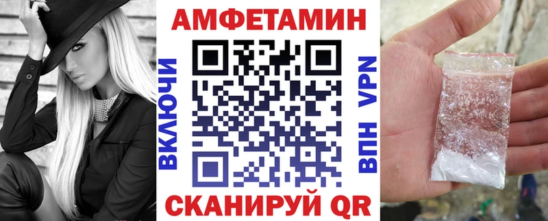 АМФ Розовый  Михайловка 