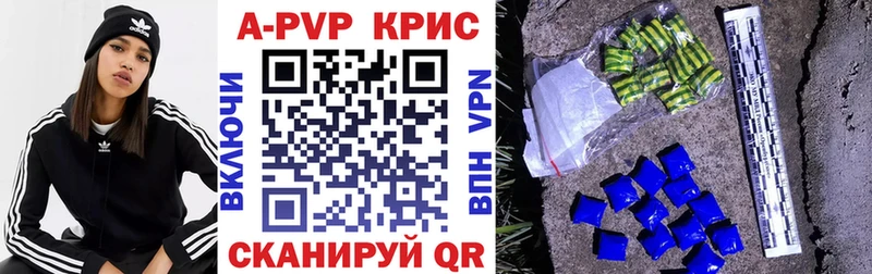 A-PVP кристаллы  MEGA маркетплейс  Михайловка 