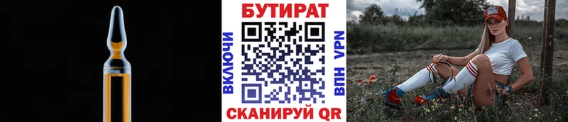 купить сайты гидра ССЫЛКА БУТИРАТ оксана Михайловка
