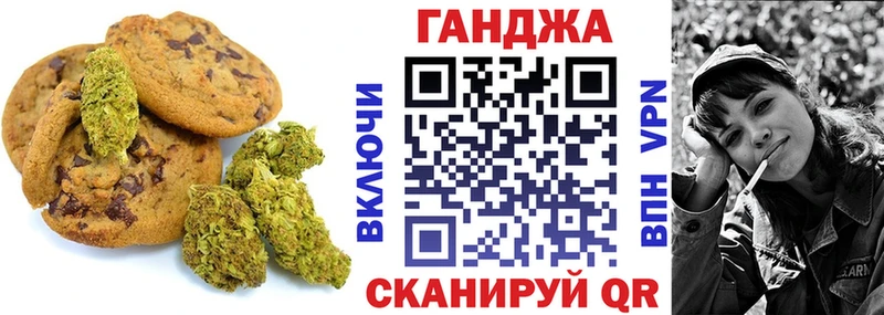 Еда ТГК конопля  Михайловка 