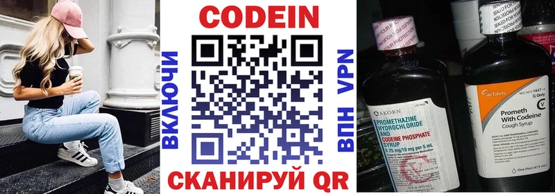 блэк спрут сайт  купить наркотики цена  Михайловка  Codein Purple Drank 