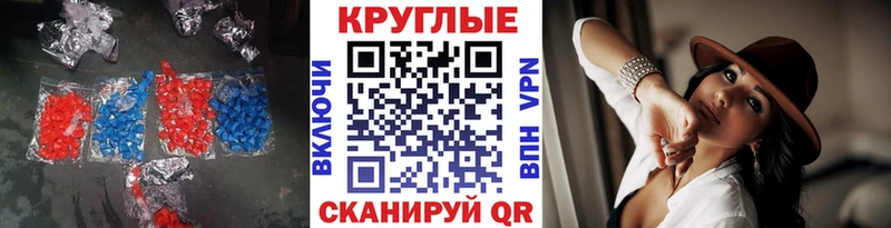 Ecstasy таблы  Михайловка 