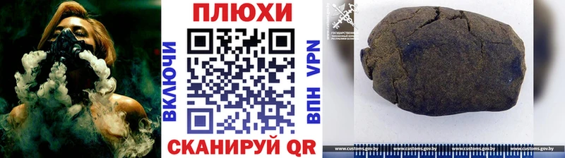 ГАШИШ индика сатива  Михайловка 