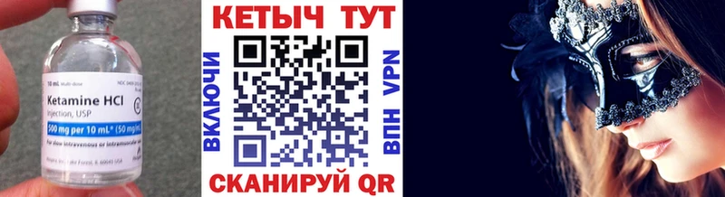 закладка  Михайловка  Кетамин ketamine 