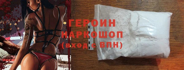 амф Краснослободск