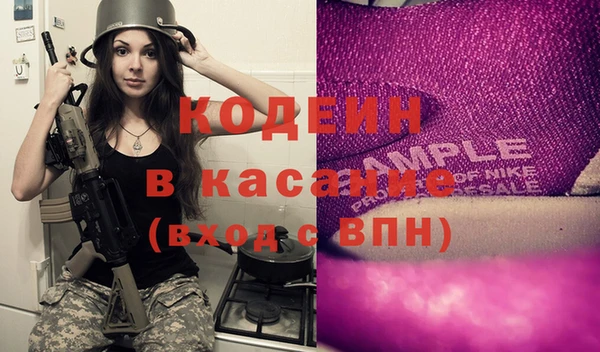 не бодяженный Кодинск