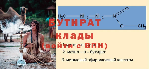 ALPHA-PVP Киреевск
