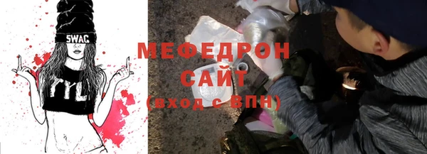 амф Краснослободск