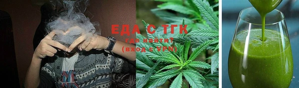 ALPHA PVP Красноперекопск