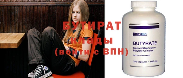 ALPHA PVP Красноперекопск