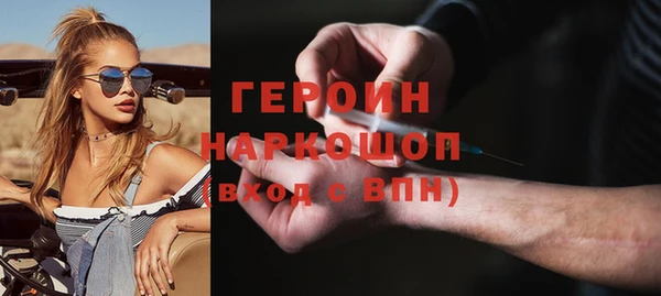 амф Краснослободск