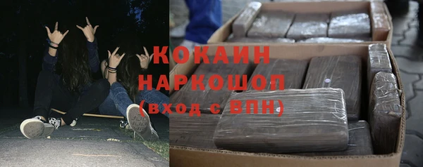 ешки Краснотурьинск