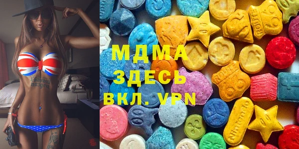 ALPHA PVP Красноперекопск