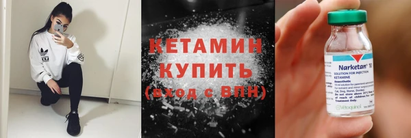 ешки Краснотурьинск