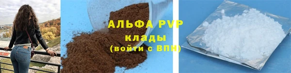 Альфа ПВП Козельск