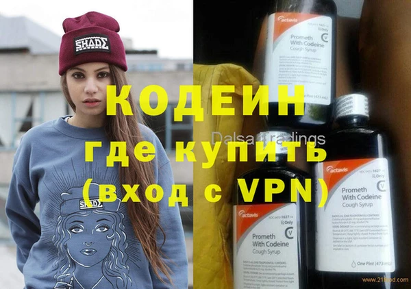 не бодяженный Кодинск