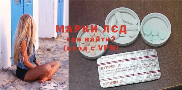 ALPHA PVP Красноперекопск
