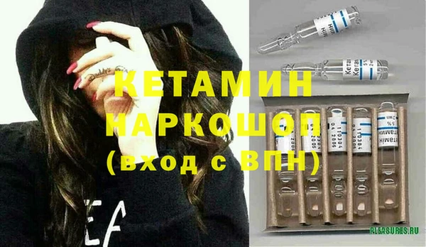 ALPHA PVP Красноперекопск