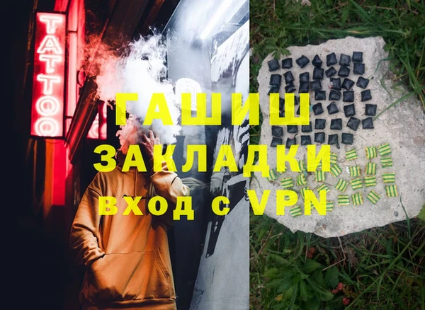 ешки Краснотурьинск