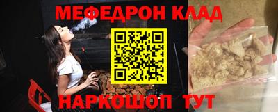 сатива Камышлов