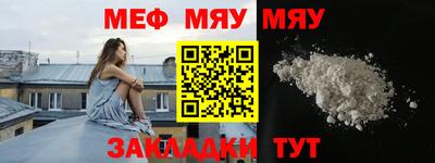 метамфетамин Канаш