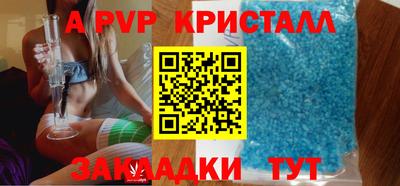 метамфетамин Канаш