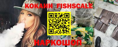 метамфетамин Канаш