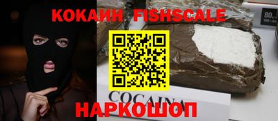 метамфетамин Канаш