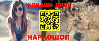 метамфетамин Канаш
