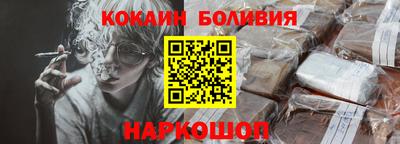 соль курить ск Кандалакша