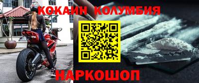 соль курить ск Кандалакша