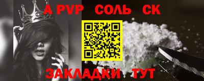 метамфетамин Канаш