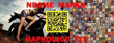 метамфетамин Канаш
