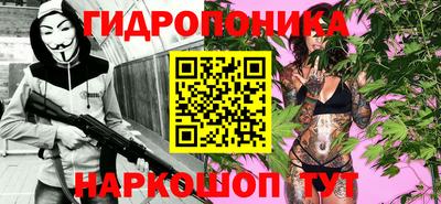 метамфетамин Канаш