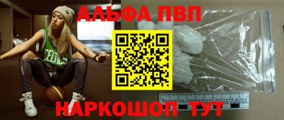 метамфетамин Канаш
