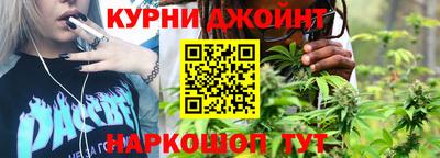 метамфетамин Канаш