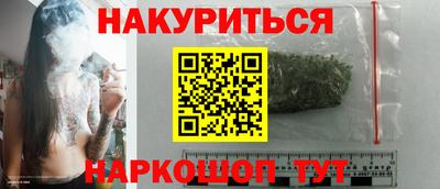 сатива Камышлов