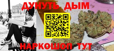 соль курить ск Кандалакша
