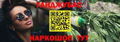 соль курить ск Кандалакша