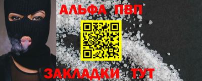 сатива Камышлов