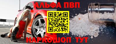 сатива Камышлов