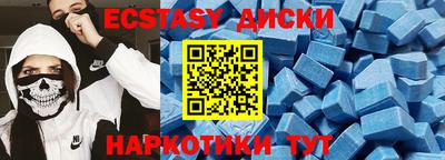 сатива Камышлов