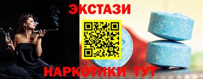 метамфетамин Канаш