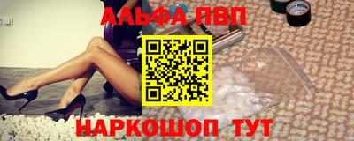 сатива Камышлов