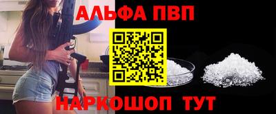 сатива Камышлов