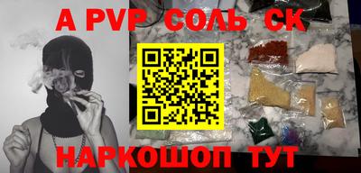 сатива Камышлов