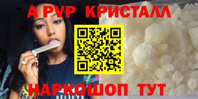 метамфетамин Канаш