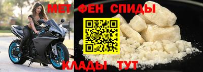 сатива Камышлов