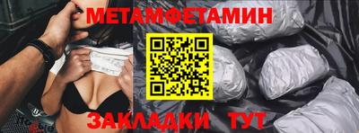 соль курить ск Кандалакша