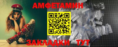 соль курить ск Кандалакша